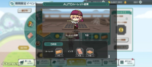 画像ギャラリー No.038のサムネイル画像 / 「スタオケ」イベントストーリー“変奏曲 Pirates of Music”を紹介。笹塚&刑部が謎解きにワックワク♪ 大海賊の秘宝を追う冒険へ,ヨーソロー!