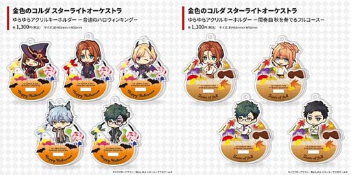 画像ギャラリー No.004のサムネイル画像 / 「スタオケ」,イベント“The Nightmare Of Halloween”開催中。“After Halloween フェス”は11月2日から
