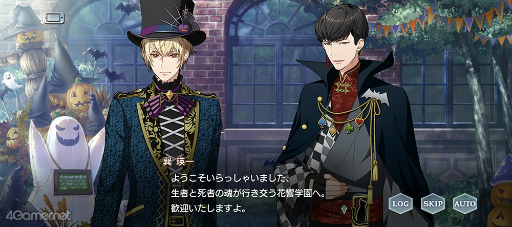 画像ギャラリー No.006のサムネイル画像 / 「スタオケ」イベントストーリー“The Nightmare Of Halloween”を紹介。グランツと美少年との悪夢的1週間……!!