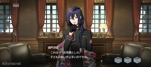 画像ギャラリー No.012のサムネイル画像 / 「スタオケ」イベントストーリー“The Nightmare Of Halloween”を紹介。グランツと美少年との悪夢的1週間……!!