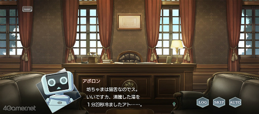 画像ギャラリー No.014のサムネイル画像 / 「スタオケ」イベントストーリー“The Nightmare Of Halloween”を紹介。グランツと美少年との悪夢的1週間……!!