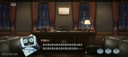 画像ギャラリー No.015のサムネイル画像 / 「スタオケ」イベントストーリー“The Nightmare Of Halloween”を紹介。グランツと美少年との悪夢的1週間……!!