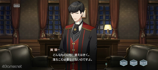 画像ギャラリー No.023のサムネイル画像 / 「スタオケ」イベントストーリー“The Nightmare Of Halloween”を紹介。グランツと美少年との悪夢的1週間……!!