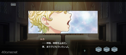 画像ギャラリー No.025のサムネイル画像 / 「スタオケ」イベントストーリー“The Nightmare Of Halloween”を紹介。グランツと美少年との悪夢的1週間……!!