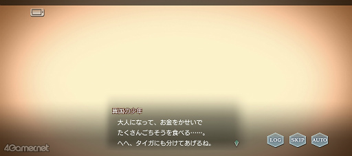 画像ギャラリー No.026のサムネイル画像 / 「スタオケ」イベントストーリー“The Nightmare Of Halloween”を紹介。グランツと美少年との悪夢的1週間……!!