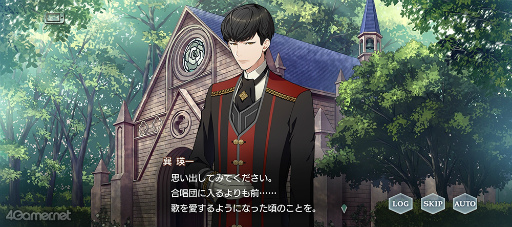 画像ギャラリー No.029のサムネイル画像 / 「スタオケ」イベントストーリー“The Nightmare Of Halloween”を紹介。グランツと美少年との悪夢的1週間……!!