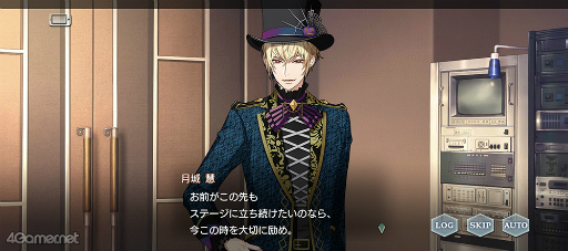 画像ギャラリー No.033のサムネイル画像 / 「スタオケ」イベントストーリー“The Nightmare Of Halloween”を紹介。グランツと美少年との悪夢的1週間……!!