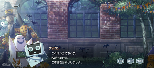 画像ギャラリー No.038のサムネイル画像 / 「スタオケ」イベントストーリー“The Nightmare Of Halloween”を紹介。グランツと美少年との悪夢的1週間……!!