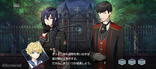 画像ギャラリー No.039のサムネイル画像 / 「スタオケ」イベントストーリー“The Nightmare Of Halloween”を紹介。グランツと美少年との悪夢的1週間……!!