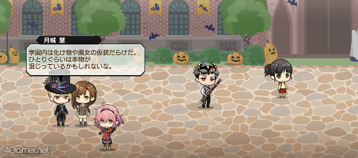 画像ギャラリー No.052のサムネイル画像 / 「スタオケ」イベントストーリー“The Nightmare Of Halloween”を紹介。グランツと美少年との悪夢的1週間……!!