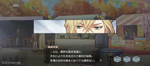 画像ギャラリー No.026のサムネイル画像 / 「スタオケ」イベントストーリー“ハッピー・スクール・フェスティバル”を紹介。スタオケ焼きからワルツ,“ズッチー”まで飛び出した星奏学院文化祭!