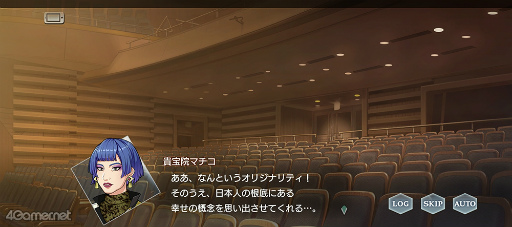 画像ギャラリー No.042のサムネイル画像 / 「スタオケ」イベントストーリー“Love from the Christmas Carol”。貴宝院マチコプレゼンツ! 狂熱のコンサートが北の大地で再び奇跡を起こす