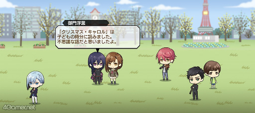 画像ギャラリー No.046のサムネイル画像 / 「スタオケ」イベントストーリー“Love from the Christmas Carol”。貴宝院マチコプレゼンツ! 狂熱のコンサートが北の大地で再び奇跡を起こす