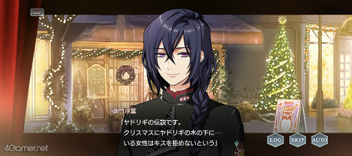 画像ギャラリー No.053のサムネイル画像 / 「スタオケ」イベントストーリー“Love from the Christmas Carol”。貴宝院マチコプレゼンツ! 狂熱のコンサートが北の大地で再び奇跡を起こす