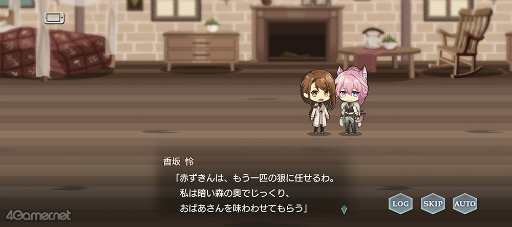 画像ギャラリー No.013のサムネイル画像 / 「スタオケ」イベントストーリー“変奏曲 赤いずきんと狼の森”を紹介。香坂 怜の本気! 狼となったスキャンダルの女王に学ぶ,防犯の心得