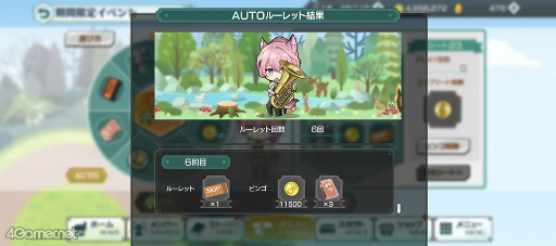 画像ギャラリー No.036のサムネイル画像 / 「スタオケ」イベントストーリー“変奏曲 赤いずきんと狼の森”を紹介。香坂 怜の本気! 狼となったスキャンダルの女王に学ぶ,防犯の心得