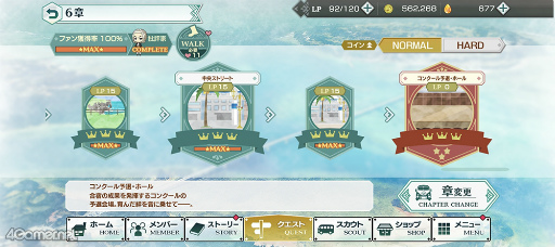 画像ギャラリー No.004のサムネイル画像 / 祝2周年！　今こそ「金色のコルダ スターライトオーケストラ」の世界に飛び込もう！　珠玉のストーリーと役立つ情報をまとめた大特集