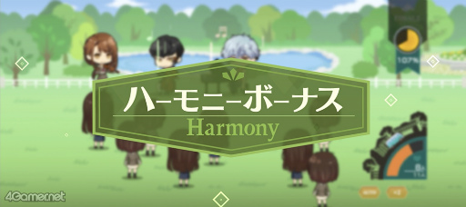 画像ギャラリー No.014のサムネイル画像 / 祝2周年！　今こそ「金色のコルダ スターライトオーケストラ」の世界に飛び込もう！　珠玉のストーリーと役立つ情報をまとめた大特集