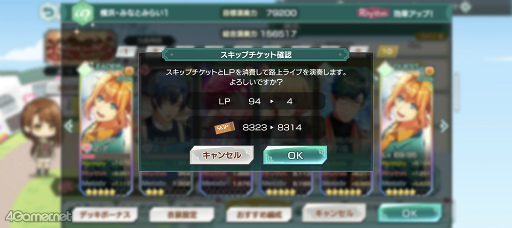 画像ギャラリー No.015のサムネイル画像 / 祝2周年！　今こそ「金色のコルダ スターライトオーケストラ」の世界に飛び込もう！　珠玉のストーリーと役立つ情報をまとめた大特集