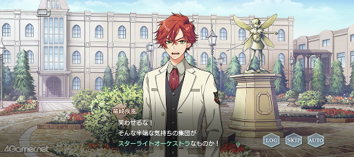 画像ギャラリー No.022のサムネイル画像 / 祝2周年！　今こそ「金色のコルダ スターライトオーケストラ」の世界に飛び込もう！　珠玉のストーリーと役立つ情報をまとめた大特集