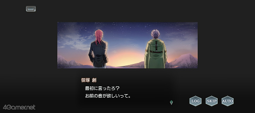 画像ギャラリー No.082のサムネイル画像 / 祝2周年！　今こそ「金色のコルダ スターライトオーケストラ」の世界に飛び込もう！　珠玉のストーリーと役立つ情報をまとめた大特集