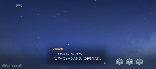 画像ギャラリー No.091のサムネイル画像 / 祝2周年！　今こそ「金色のコルダ スターライトオーケストラ」の世界に飛び込もう！　珠玉のストーリーと役立つ情報をまとめた大特集