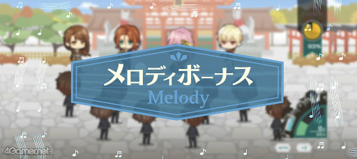 画像ギャラリー No.098のサムネイル画像 / 祝2周年! 今こそ「金色のコルダ スターライトオーケストラ」の世界に飛び込もう! 珠玉のストーリーと役立つ情報をまとめた大特集