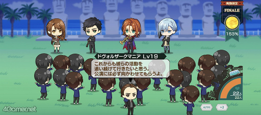 画像ギャラリー No.103のサムネイル画像 / 祝2周年! 今こそ「金色のコルダ スターライトオーケストラ」の世界に飛び込もう! 珠玉のストーリーと役立つ情報をまとめた大特集