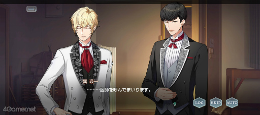画像ギャラリー No.112のサムネイル画像 / 祝2周年！　今こそ「金色のコルダ スターライトオーケストラ」の世界に飛び込もう！　珠玉のストーリーと役立つ情報をまとめた大特集