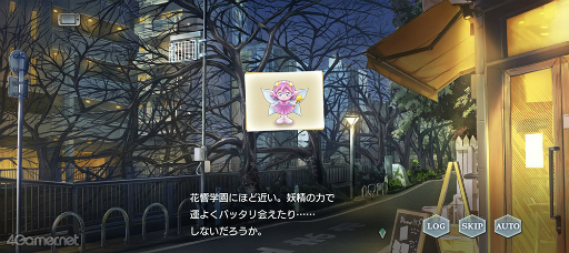 画像ギャラリー No.005のサムネイル画像 / 「スタオケ」イベントストーリー“変奏曲Duet Melty・Bonbon”を紹介。バレンタインチョコを渡したあの人の反応は!？　20人20色の“甘いお返し”をあなたに