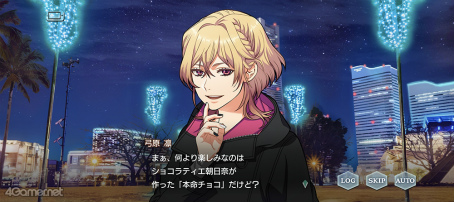 画像ギャラリー No.019のサムネイル画像 / 「スタオケ」イベントストーリー“変奏曲Duet Melty・Bonbon”を紹介。バレンタインチョコを渡したあの人の反応は!？　20人20色の“甘いお返し”をあなたに