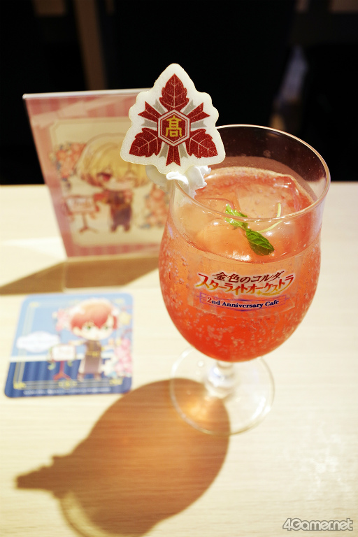 画像ギャラリー No.013のサムネイル画像 / 「……うまい」“スタオケ2周年コラボカフェ”で妄想が止まらない! お腹も心も満たされた第1弾メニューをレポート