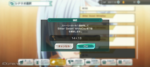 画像ギャラリー No.023のサムネイル画像 / 2年分の「スタオケ」イベントストーリー総まとめ! 推しから探す逆引きコーナーで,養分根こそぎ吸収しよう