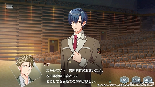 画像ギャラリー No.002のサムネイル画像 / 「スタオケ」，期間限定イベント“錦に添えし蝶の夢花”を6月2日17：00より開催。イベントストーリーの一部を先行公開する配信番組も放送決定