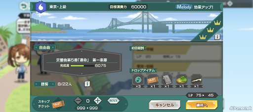 画像ギャラリー No.013のサムネイル画像 / ［インタビュー］「スタオケ」2.5周年記念！　宇賀神兄弟を演じる古川 慎さんと小林裕介さんへのインタビューで発覚した「運命」的な絆とは