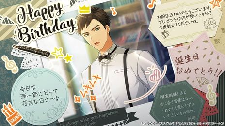 画像ギャラリー No.004のサムネイル画像 / 「金色のコルダ スターライトオーケストラ」，2.5周年の記念PVを公開。さまざまなキャンペーンも開催