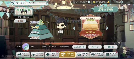 画像ギャラリー No.010のサムネイル画像 / 「金色のコルダ」シリーズ20周年＆「スタオケ」2.5周年！　横浜で生まれ育ち，名作となった「コルダ」の軌跡とこれからを襟川芽衣氏に聞く