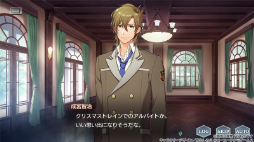 画像ギャラリー No.002のサムネイル画像 / 「金色のコルダ スターライトオーケストラ」,本日からクリスマスイベントを開催