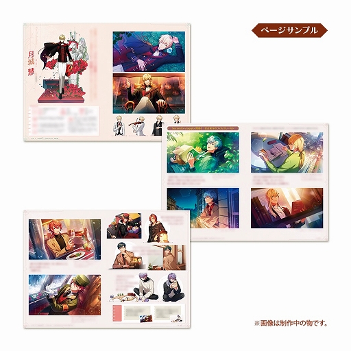 画像ギャラリー No.002のサムネイル画像 / 「スタオケ」3年の歴史が詰まったメモリアルブック（設定資料集），通常版/限定セットの予約受付開始