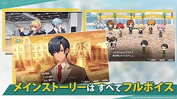 金色のコルダ スターライトオーケストラ