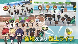 金色のコルダ スターライトオーケストラ