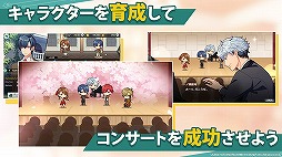 金色のコルダ スターライトオーケストラ