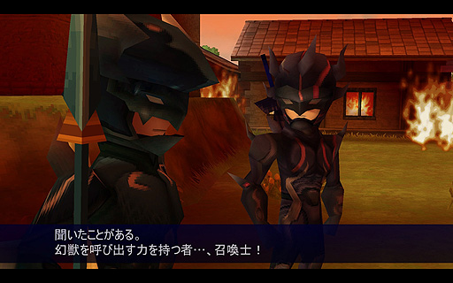画像ギャラリー No.003のサムネイル画像 / PC版「ファイナルファンタジーIV」の日本向け配信がSteamで本日スタート。PC版,アップデートの入ったスマホ版がいずれも割引