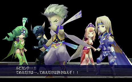 画像ギャラリー No.011のサムネイル画像 / PC版「ファイナルファンタジーIV」の日本向け配信がSteamで本日スタート。PC版,アップデートの入ったスマホ版がいずれも割引