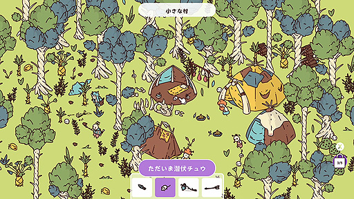 画像ギャラリー No.003のサムネイル画像 / アイテム探しゲーム「Hidden Through Time」，Switch版の国内配信が本日開始。日本モチーフの追加ステージDLCなども同時リリース