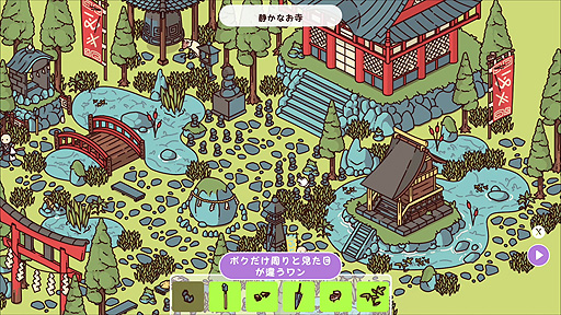 画像ギャラリー No.007のサムネイル画像 / アイテム探しゲーム「Hidden Through Time」，Switch版の国内配信が本日開始。日本モチーフの追加ステージDLCなども同時リリース