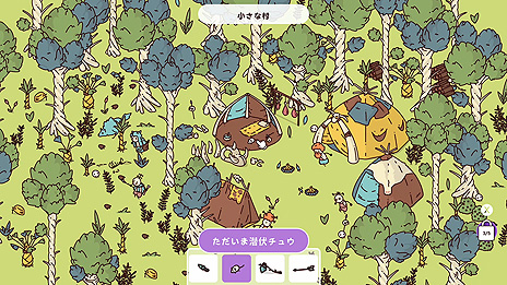 画像ギャラリー No.009のサムネイル画像 / アイテム探しゲーム「Hidden Through Time」，Switch版の国内配信が本日開始。日本モチーフの追加ステージDLCなども同時リリース