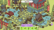 画像ギャラリー No.018のサムネイル画像 / アイテム探しゲーム「Hidden Through Time」，Switch版の国内配信が本日開始。日本モチーフの追加ステージDLCなども同時リリース