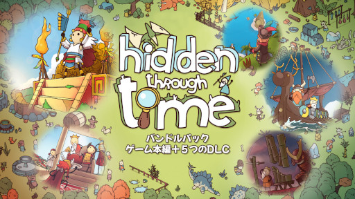 画像ギャラリー No.003のサムネイル画像 / Switch版「Hidden Through Time」,DLC第4弾“パイレーツの宝”とDLC第5弾“アステカの儀式”配信開始
