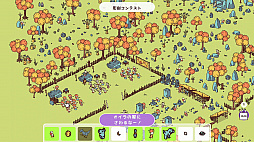 Hidden Through Time（ヒドゥンスルータイム）